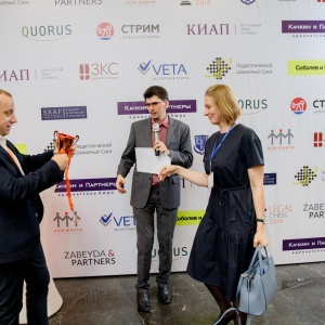 Legal Chess 2018