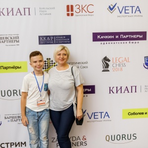 Legal Chess 2018