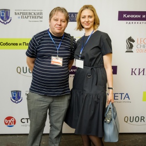 Legal Chess 2018