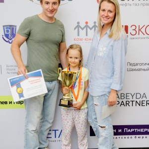 Legal Chess 2018