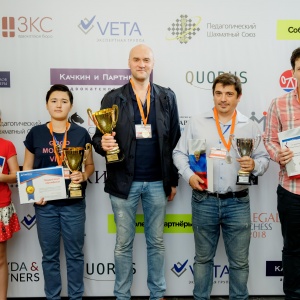 Legal Chess 2018