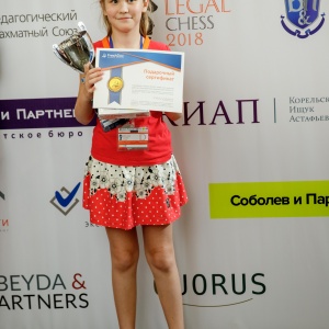 Legal Chess 2018
