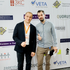 Legal Chess 2018