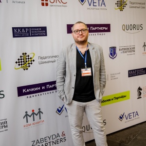 Legal Chess 2018
