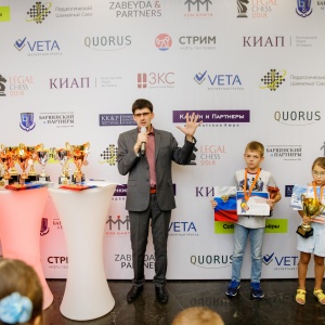 Legal Chess 2018