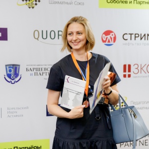 Legal Chess 2018