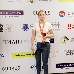 Legal Chess 2018