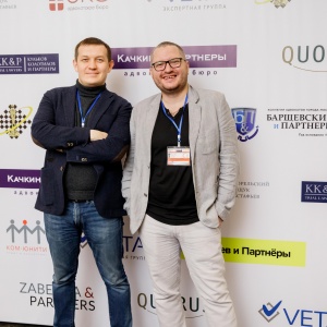Legal Chess 2018