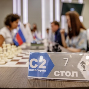 Legal Chess 2018