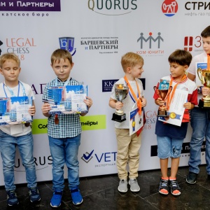 Legal Chess 2018