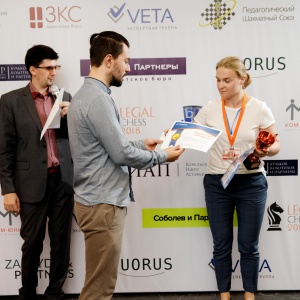 Legal Chess 2018