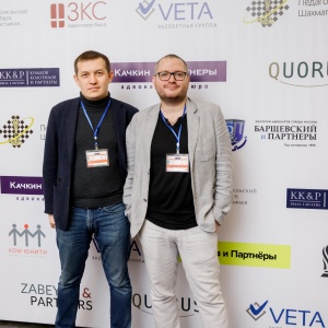 Legal Chess 2018