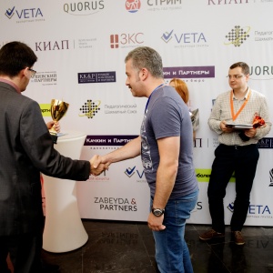 Legal Chess 2018