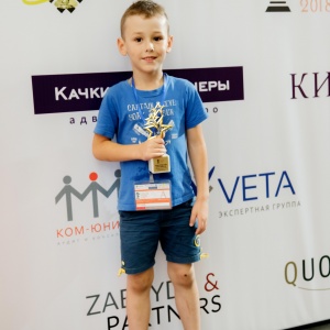 Legal Chess 2018