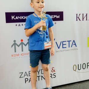 Legal Chess 2018