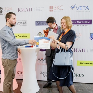 Legal Chess 2018