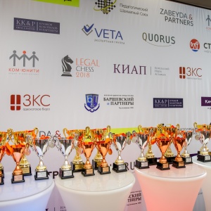 Legal Chess 2018